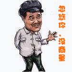 帮别人办信用卡收好处费犯法吗,帮朋友还信用卡收取费用犯法吗