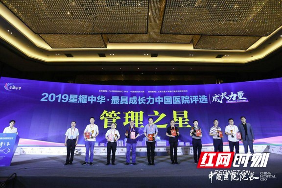 中国妇幼保健院影响力排名,益阳妇幼保健院现任院长