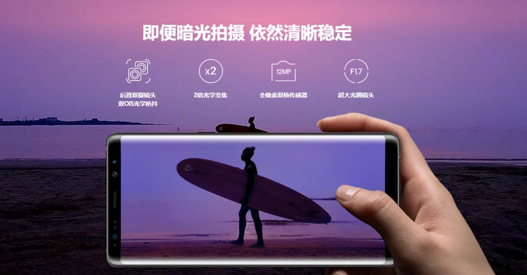 过气的旗舰三星note8,三星旗舰机耐不耐用