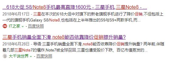 过气的旗舰三星note8,三星旗舰机耐不耐用