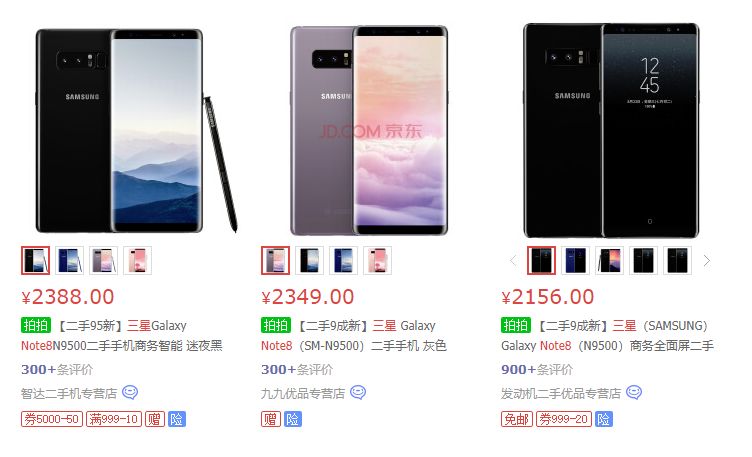 过气的旗舰三星note8,三星旗舰机耐不耐用