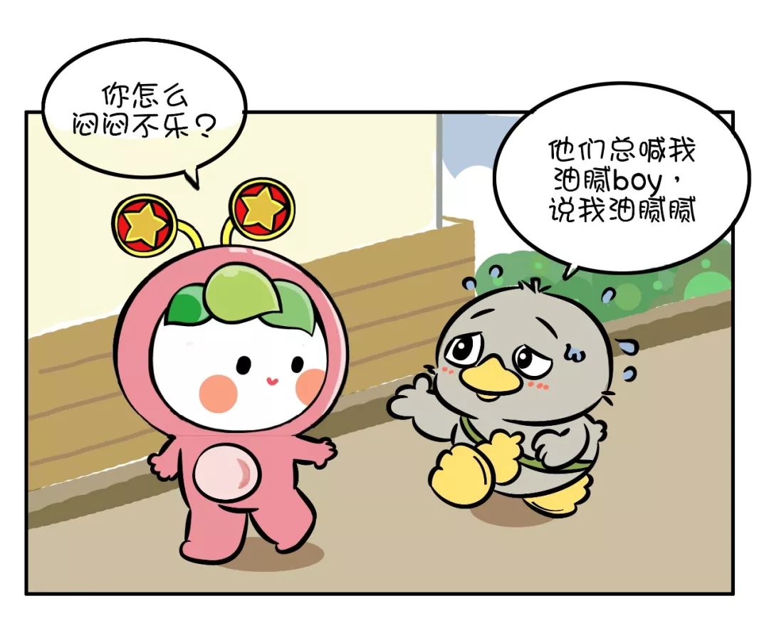 夏天身上油腻腻，怎么破？|团团健康小课堂