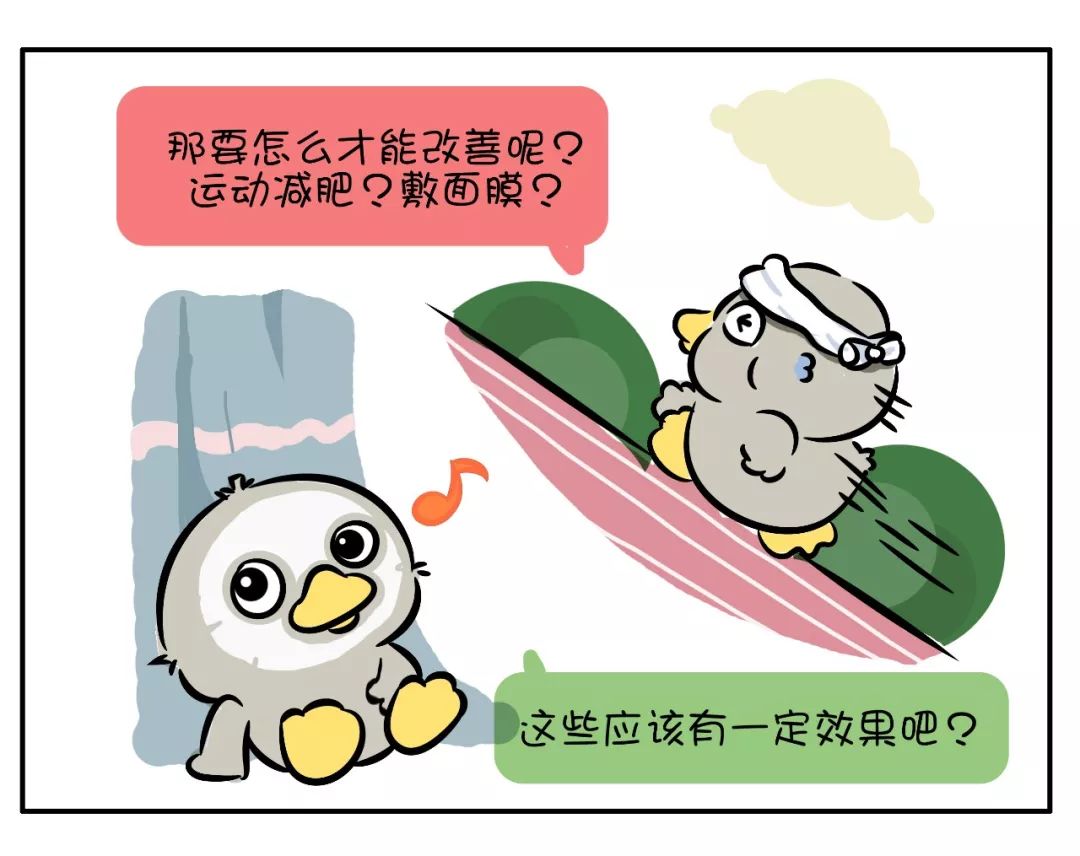 夏天身上油腻腻，怎么破？|团团健康小课堂