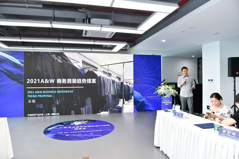 纺织面料的流行趋势,2020秋冬面料趋势总结