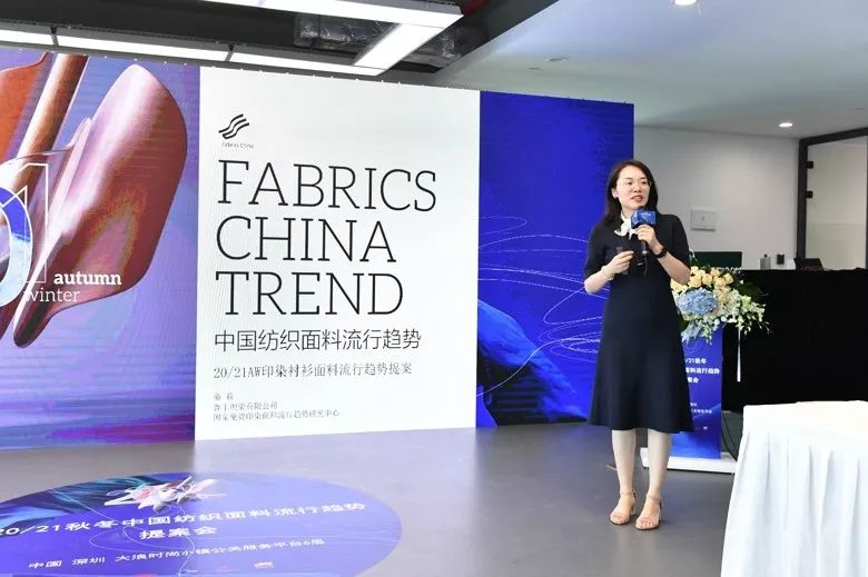 纺织面料的流行趋势,2020秋冬面料趋势总结