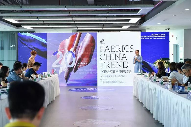 纺织面料的流行趋势,2020秋冬面料趋势总结