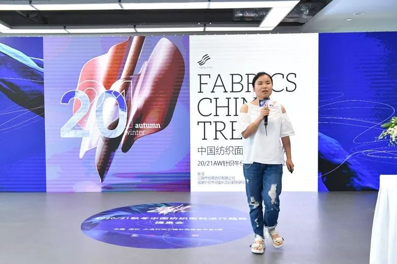 纺织面料的流行趋势,2020秋冬面料趋势总结