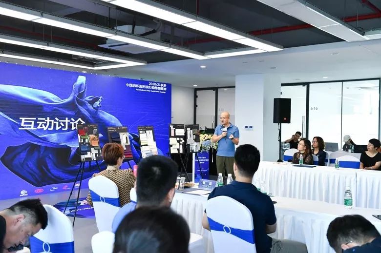 纺织面料的流行趋势,2020秋冬面料趋势总结