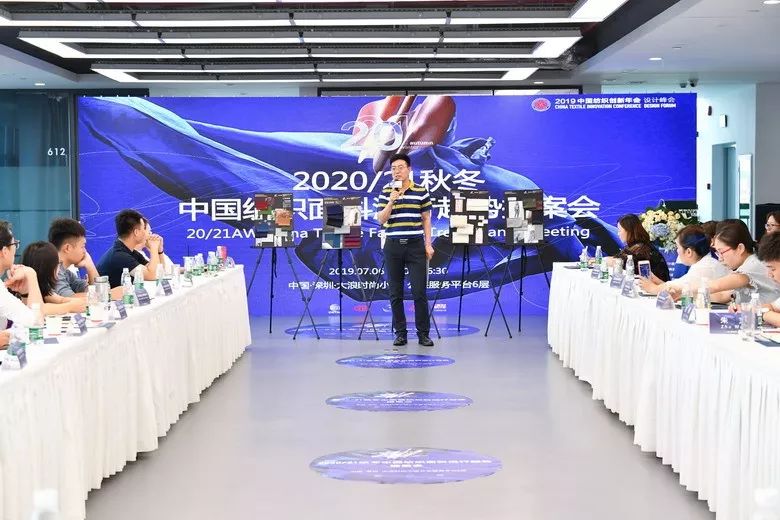 纺织面料的流行趋势,2020秋冬面料趋势总结