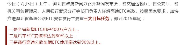 鄂州车主注意！不做这件事，这些免费政策都享受不到了