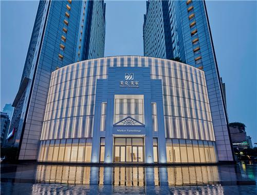 美克美家×伊森艾伦首场发布落地西安，掀翻城市新美学