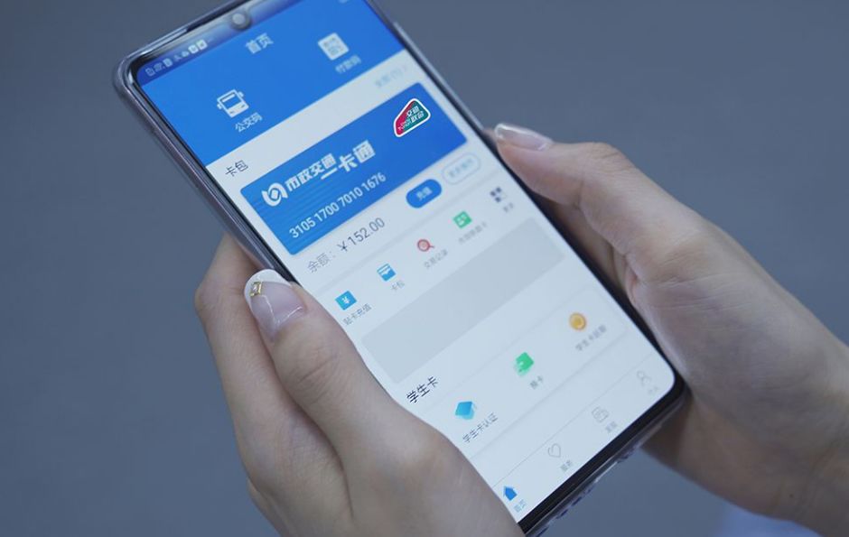 北京交通一卡通手机怎么充值,北京手机一卡通可以在哪里购物