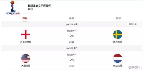 谁赞助的中国女足,支付宝赞助中国女足