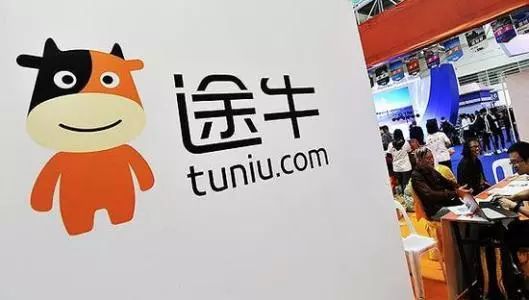 此“途牛”非彼“途牛”,傻傻分不清?