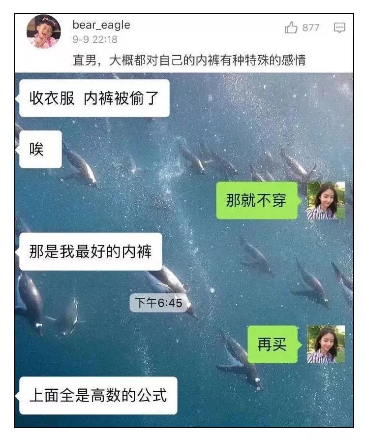 一星期不换衣服正常吗,一星期不换内裤危害