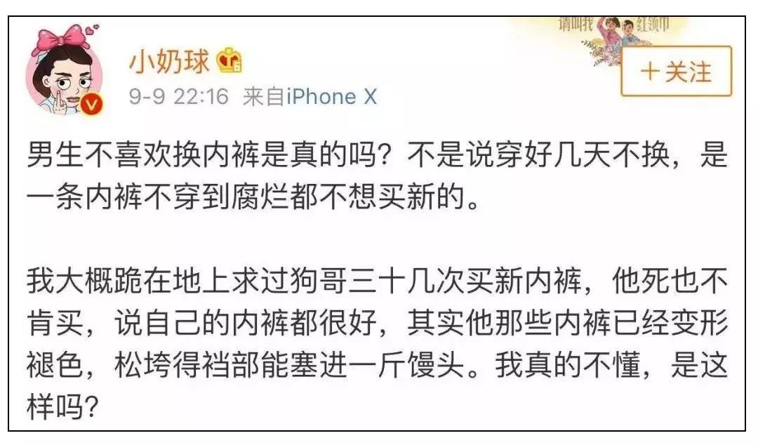 一星期不换衣服正常吗,一星期不换内裤危害