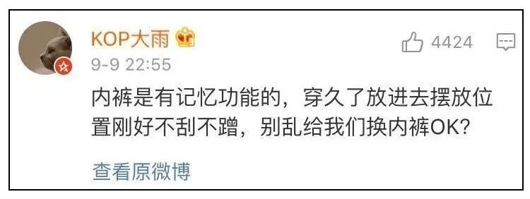 一星期不换衣服正常吗,一星期不换内裤危害