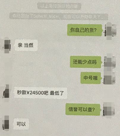 代购找代购,男子花2万多元买了一大包纸巾……