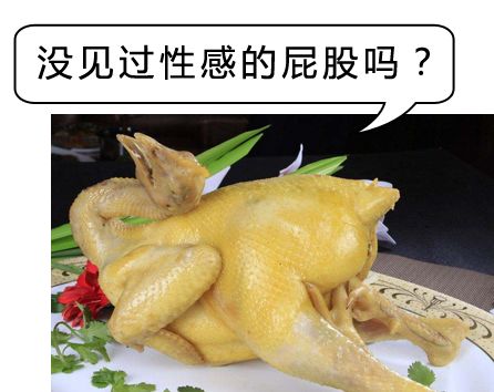 鸡的什么部位不能吃?它到底有多毒,很多人还不知道