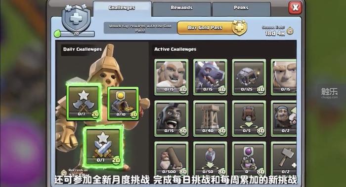 battlepass是什么,battlepass什么意思