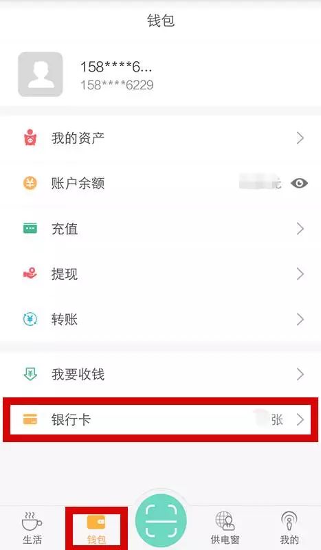 黄石电费清单去哪里打,黄石电费缴费点