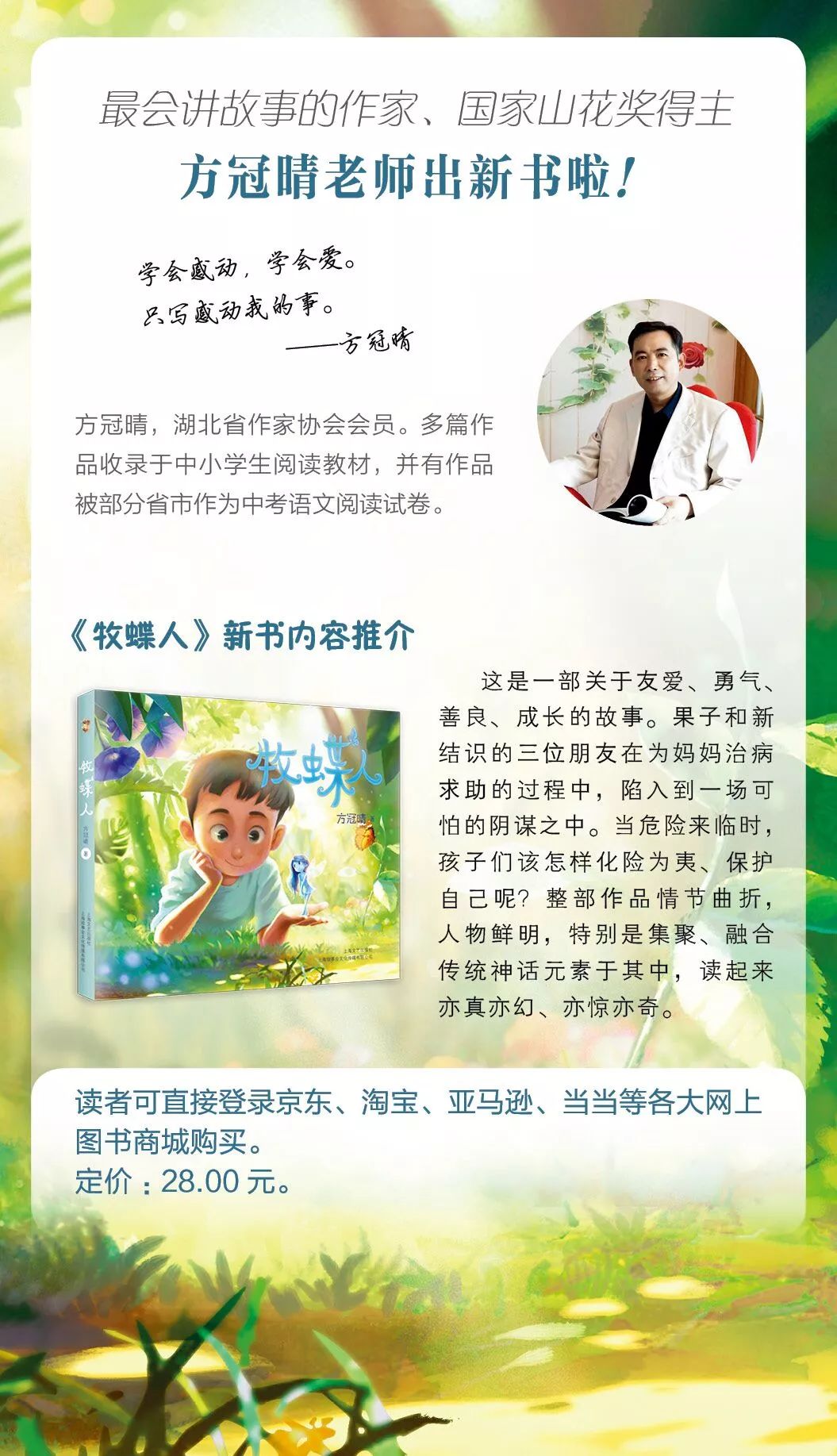 青年进化论100个细节,新青年进化论年轻的50个细节