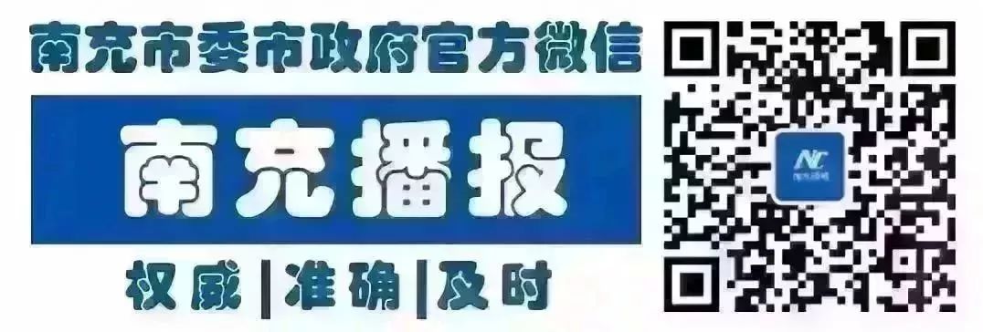 南充学校新消息,南充最新新修学校