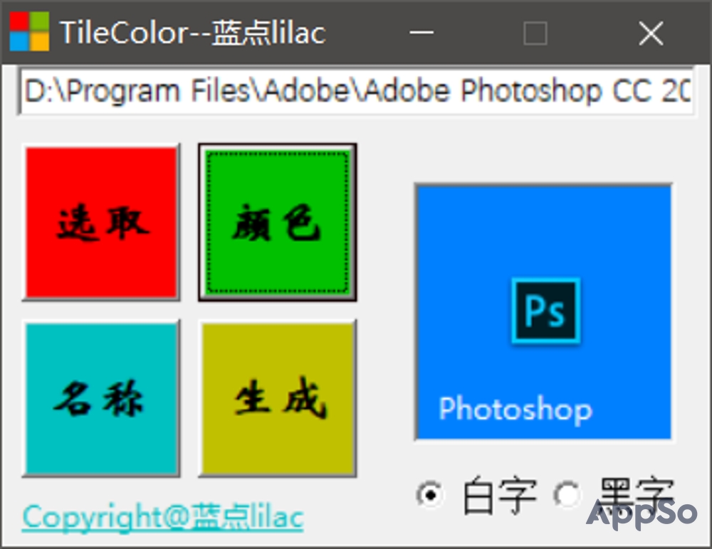 电脑桌面总是乱糟糟,电脑桌面有乱七八糟软件怎么办