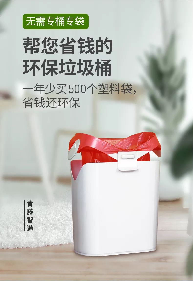 垃圾袋创意垃圾桶,100个极简生活垃圾桶