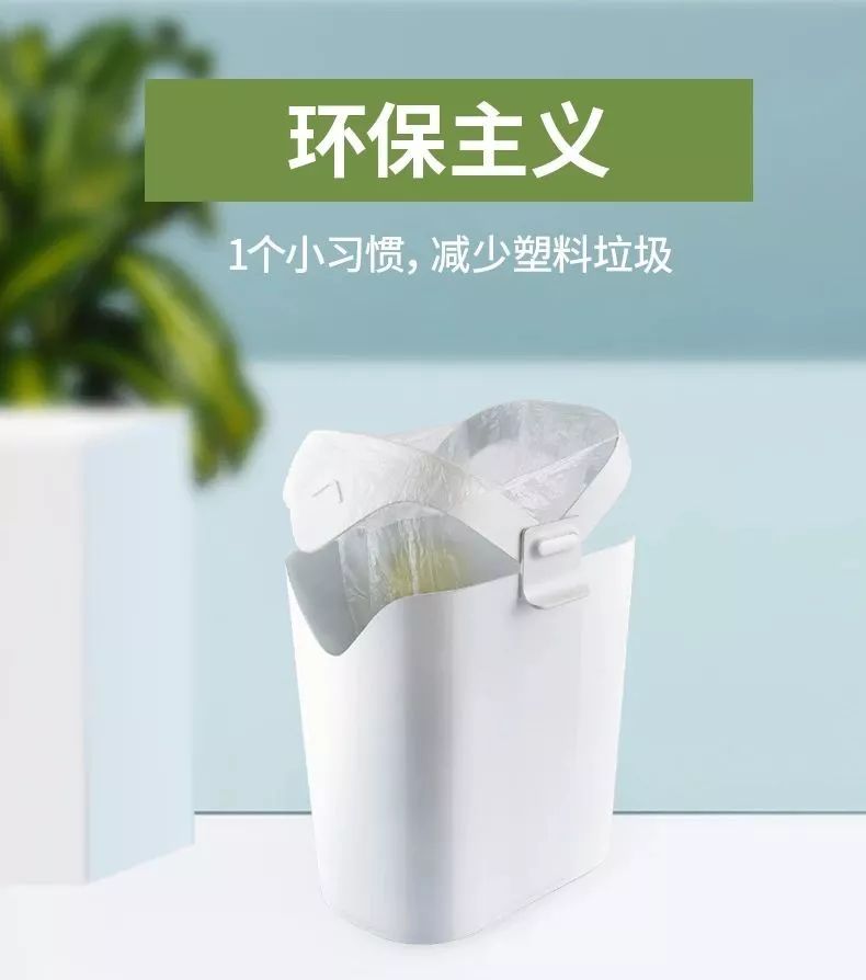 垃圾袋创意垃圾桶,100个极简生活垃圾桶