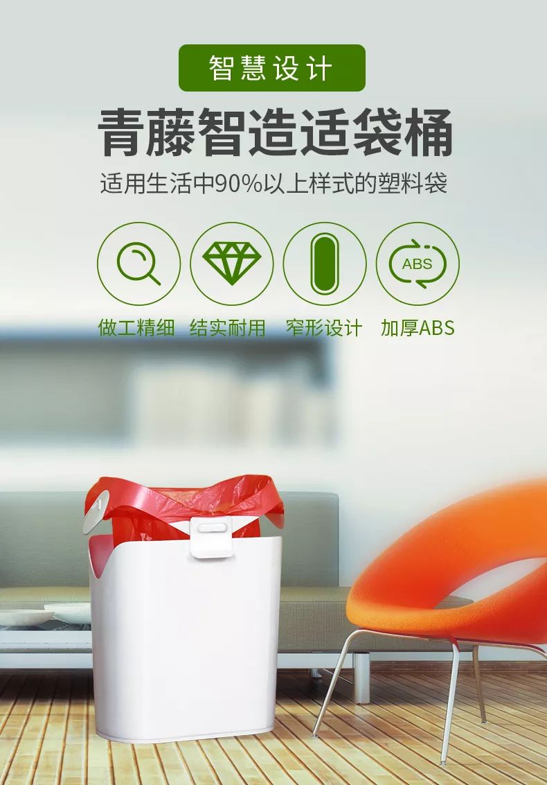 垃圾袋创意垃圾桶,100个极简生活垃圾桶