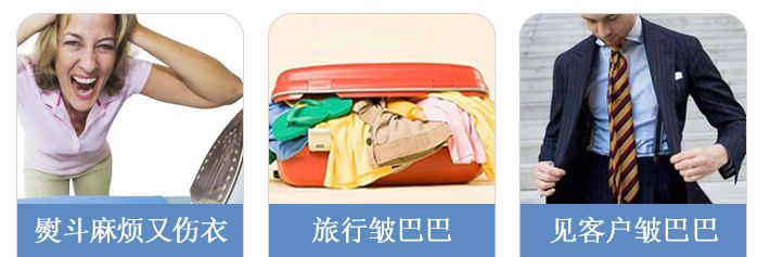 喷一喷就能去污渍,喷一喷就干净如新