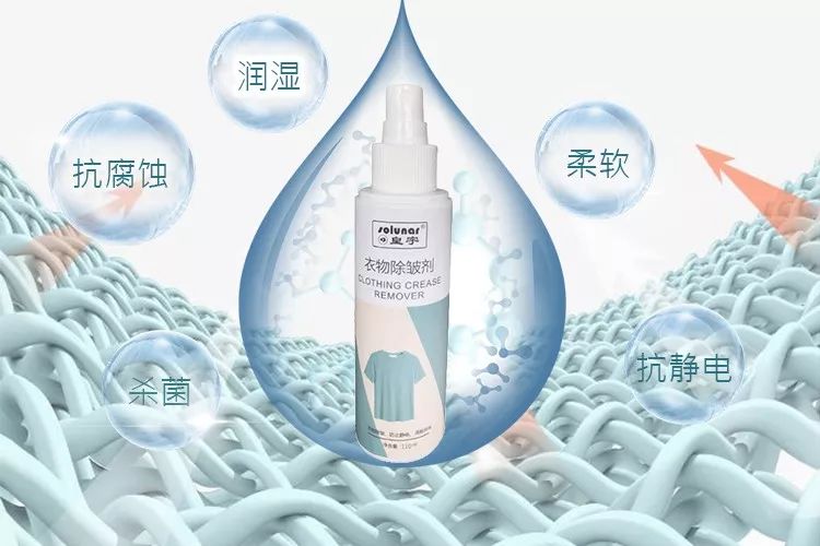 喷一喷就能去污渍,喷一喷就干净如新