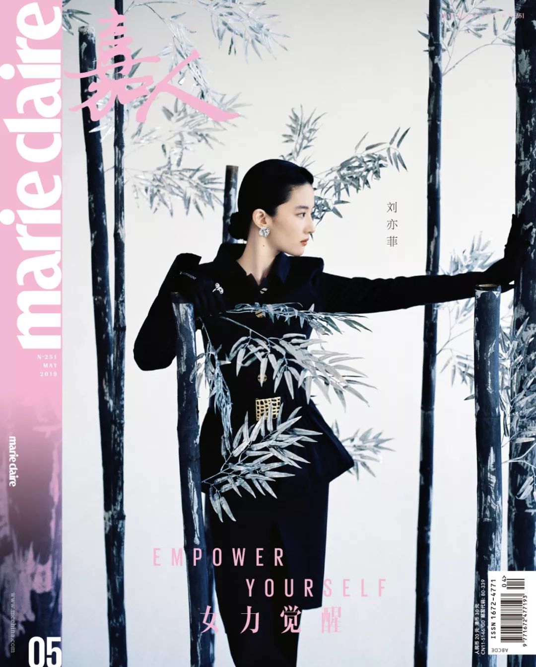 花木兰最新预告片刘亦菲,刘亦菲的花木兰造型又a又飒