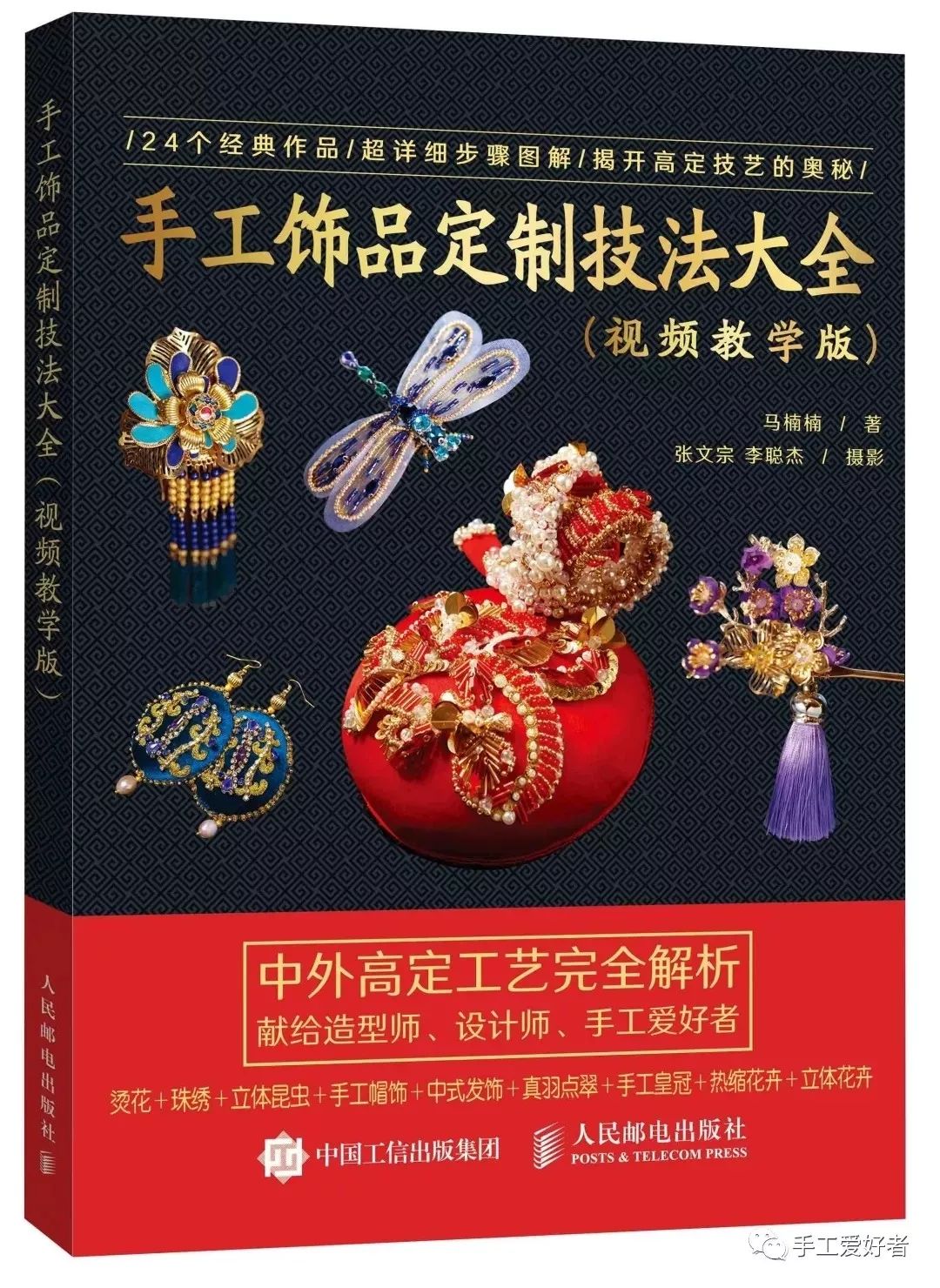 树脂画入门基础教程,树脂画入门教程视频