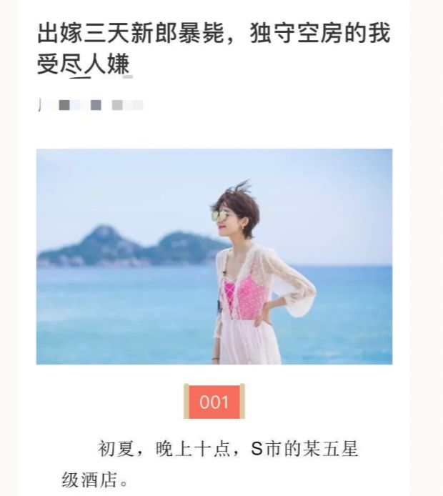 微信杀不死！这个暴利肮脏行业年赚几十亿，毛利堪比茅台