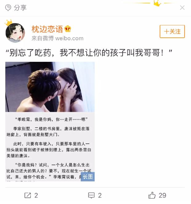 微信杀不死！这个暴利肮脏行业年赚几十亿，毛利堪比茅台