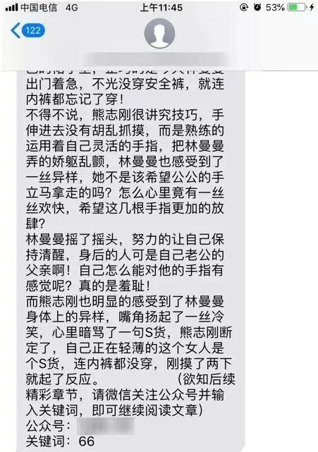 微信杀不死！这个暴利肮脏行业年赚几十亿，毛利堪比茅台