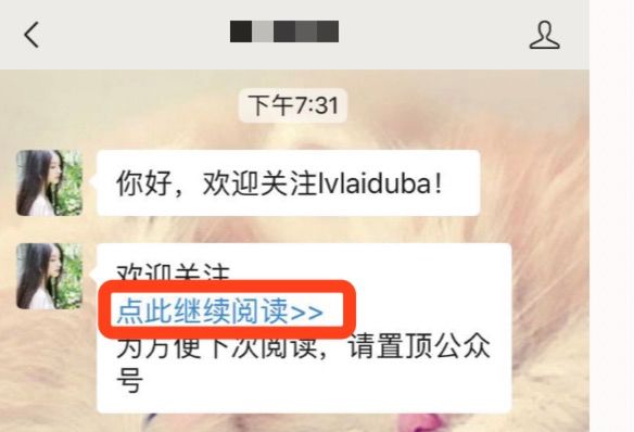 微信杀不死！这个暴利肮脏行业年赚几十亿，毛利堪比茅台