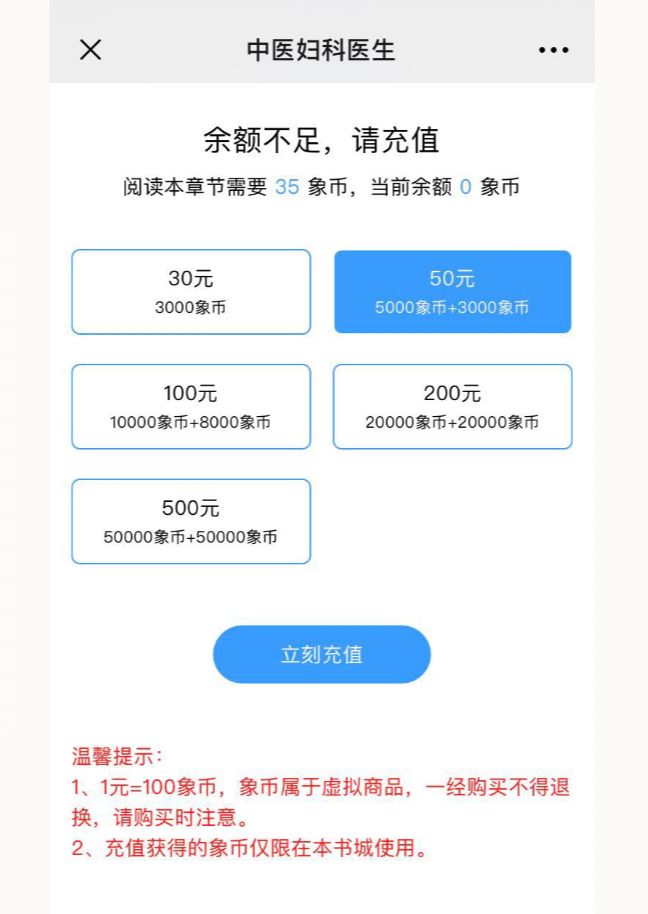 微信杀不死！这个暴利肮脏行业年赚几十亿，毛利堪比茅台