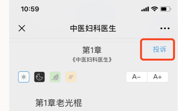 微信杀不死！这个暴利肮脏行业年赚几十亿，毛利堪比茅台