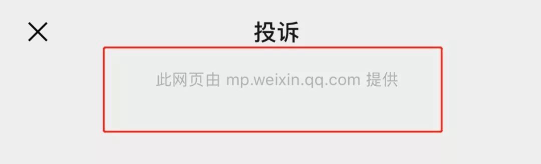 微信杀不死！这个暴利肮脏行业年赚几十亿，毛利堪比茅台