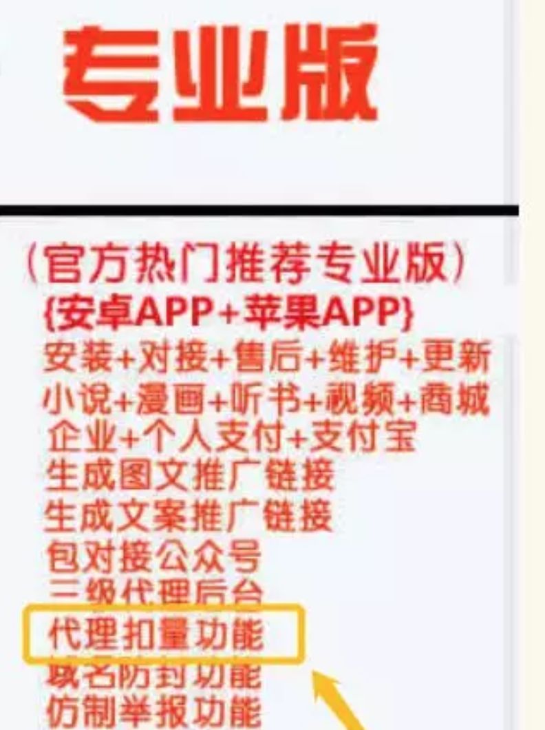 微信杀不死！这个暴利肮脏行业年赚几十亿，毛利堪比茅台