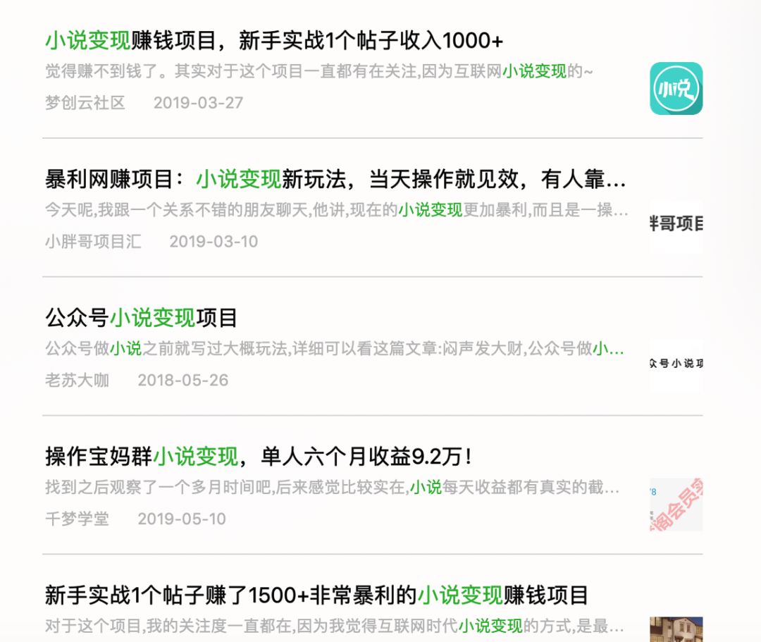 微信杀不死！这个暴利肮脏行业年赚几十亿，毛利堪比茅台