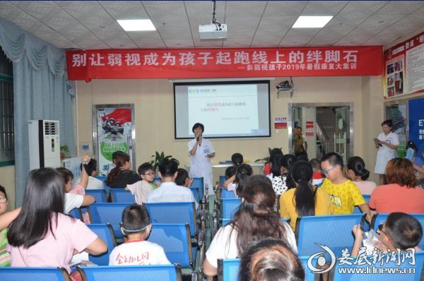 爱尔眼科弱视4d训练价目表,爱尔眼科3d4d弱视训练有效吗