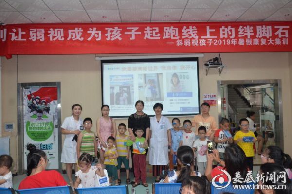 爱尔眼科弱视4d训练价目表,爱尔眼科3d4d弱视训练有效吗