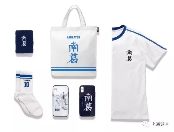 动漫队长小翼片段,动漫ip参展