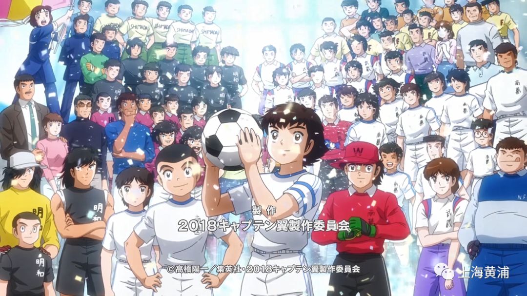 动漫队长小翼片段,动漫ip参展