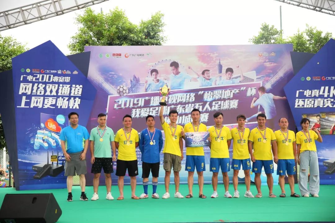 广东五人足球联赛,广东佛山五人足球联赛