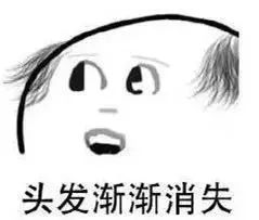 秃头率最高的是哪个专业,大学秃头专业排行